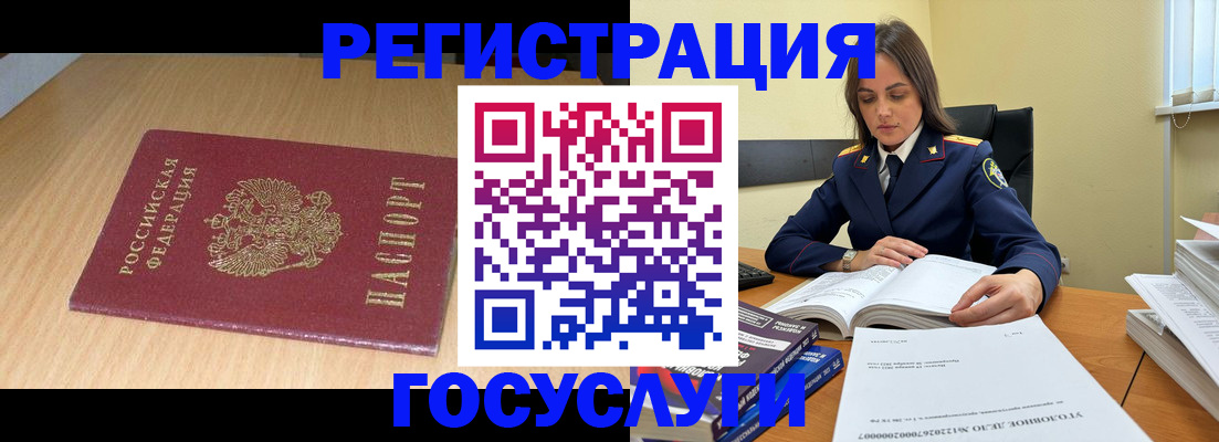 найти адрес прописки в Омске