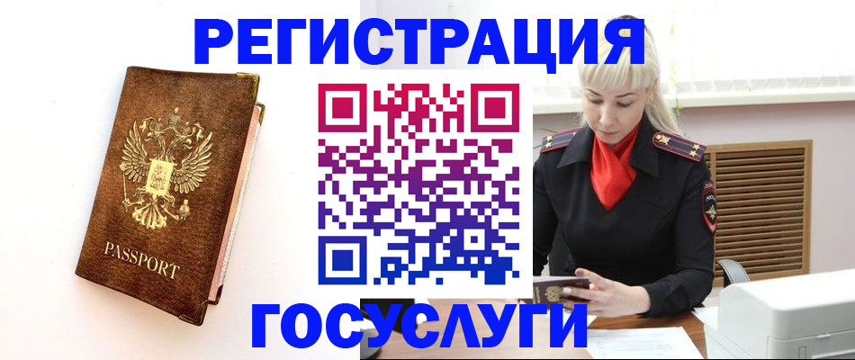 пропишу в квартире в Омске