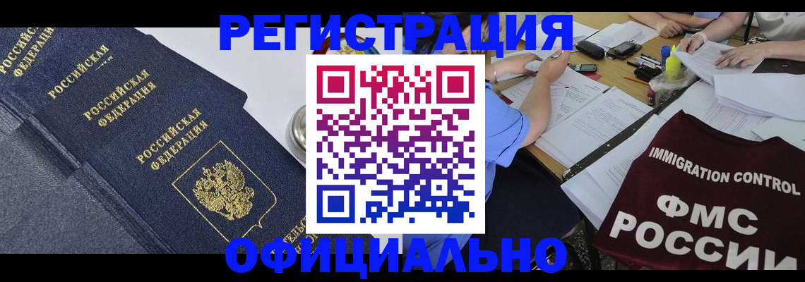 форма 3 в Омске