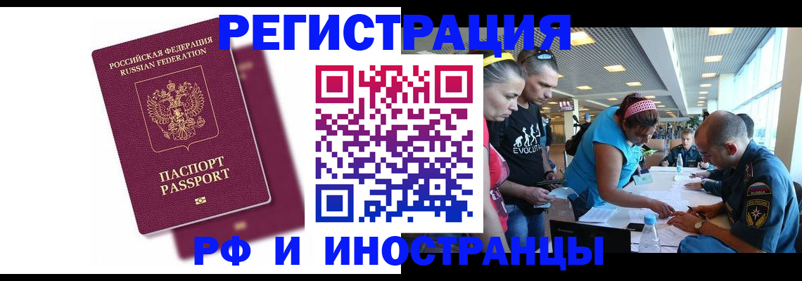найти адрес прописки в Омске